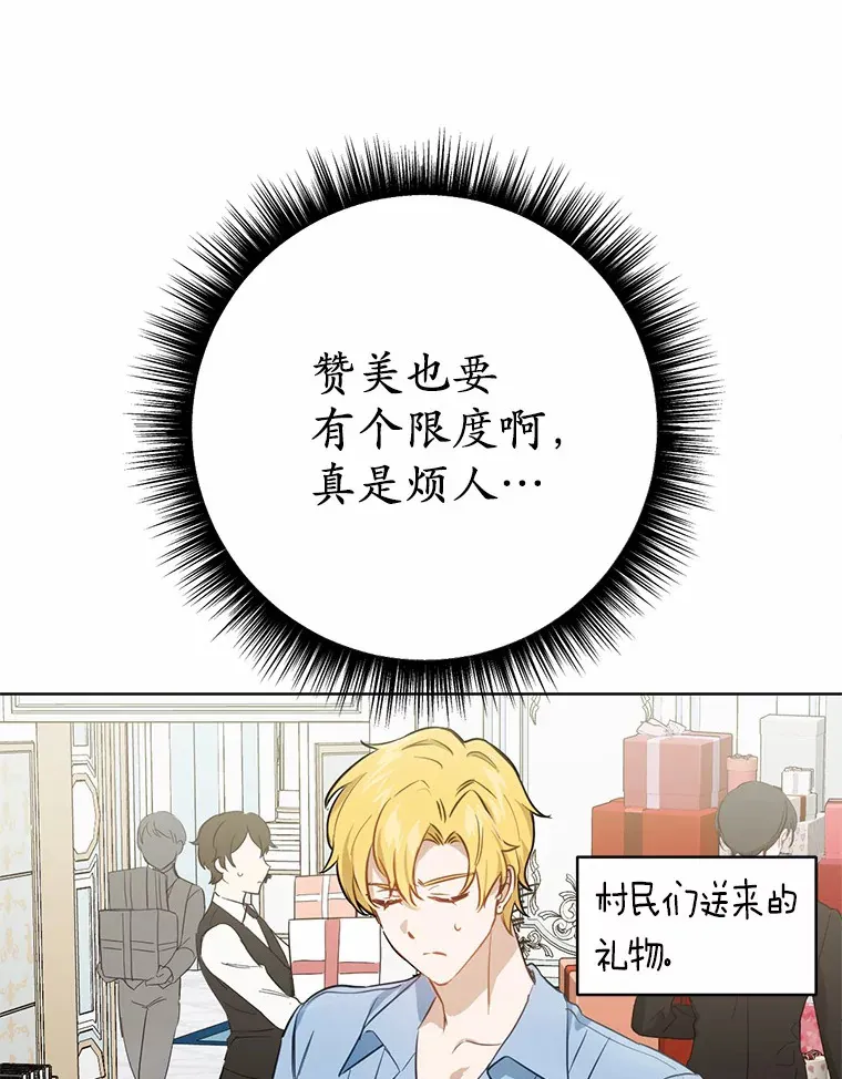 23.你太明显了57