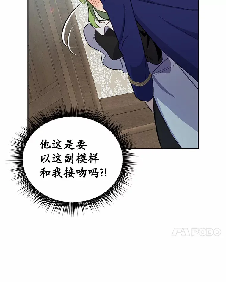 15.霉运缠身81
