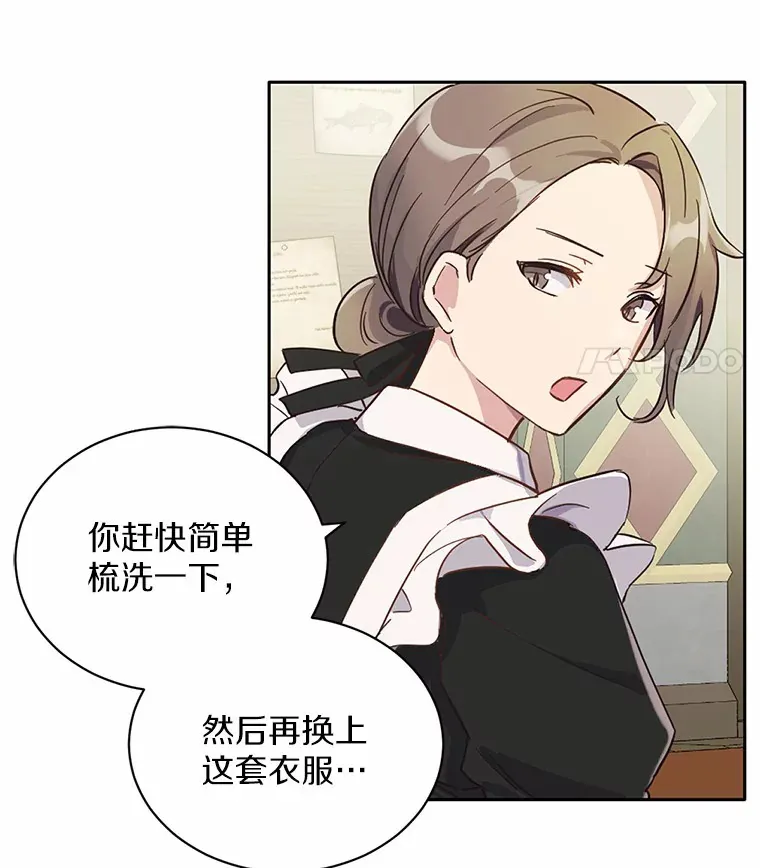9.不准来我房间76