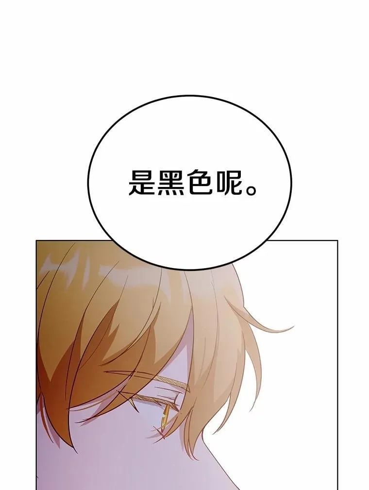 35.真实药水131