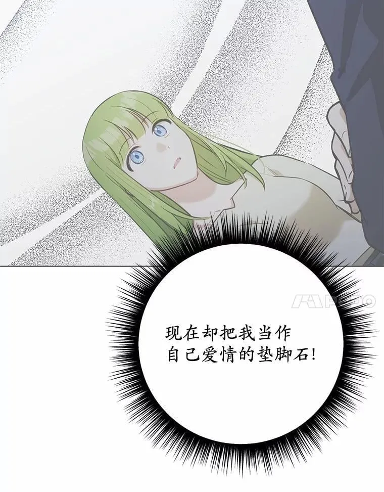 34.他喜欢他？111