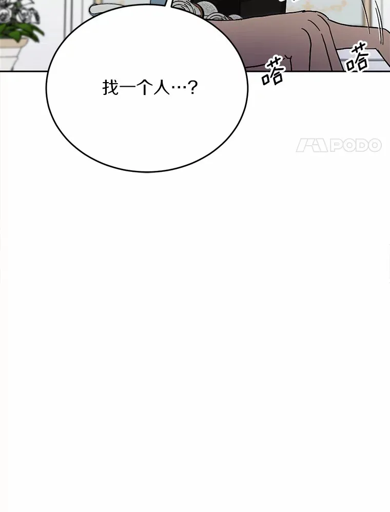 21.我不想您误会60