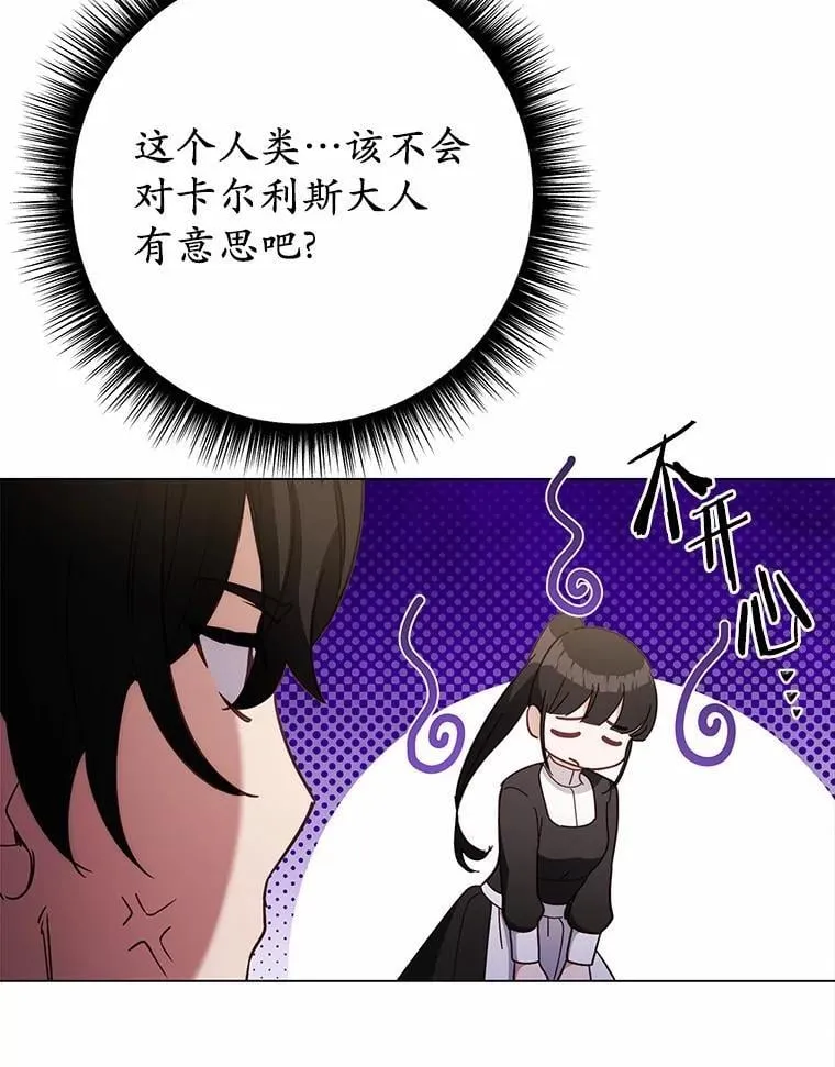 44.他是皇帝？114