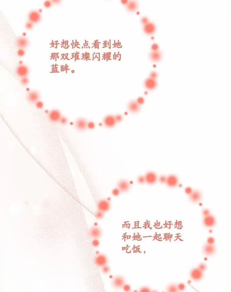 48.寻找理想型9