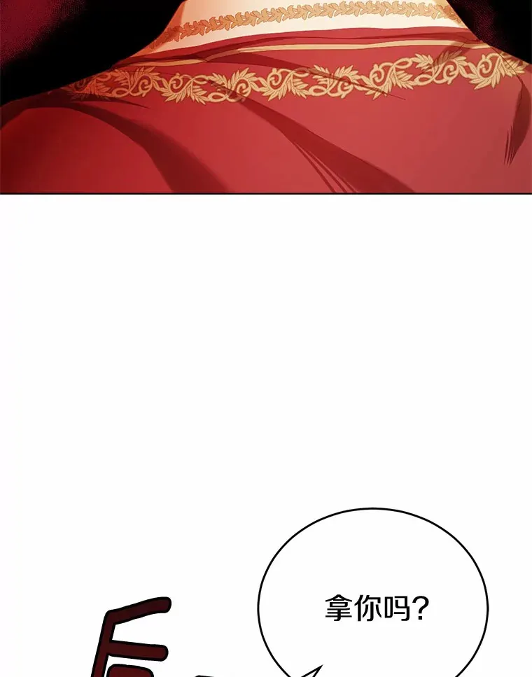 20.我们没有45