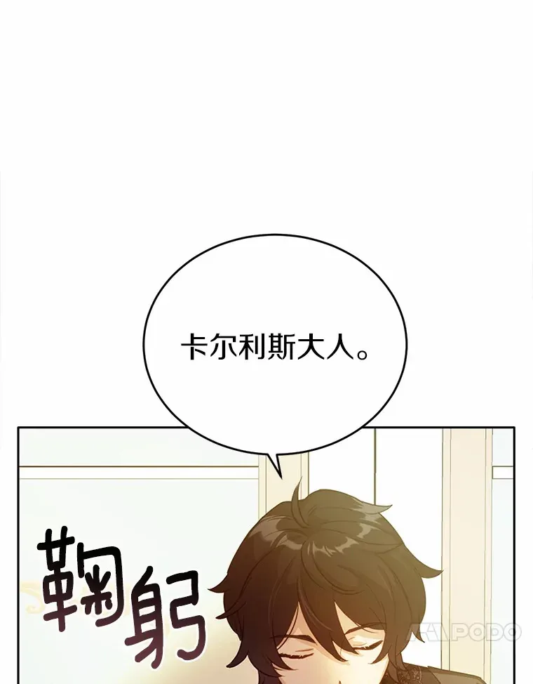 29.就是她50