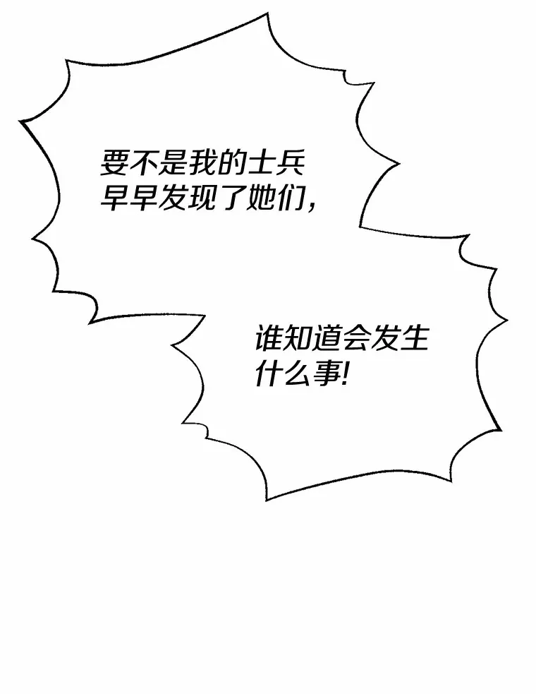 20.我们没有8