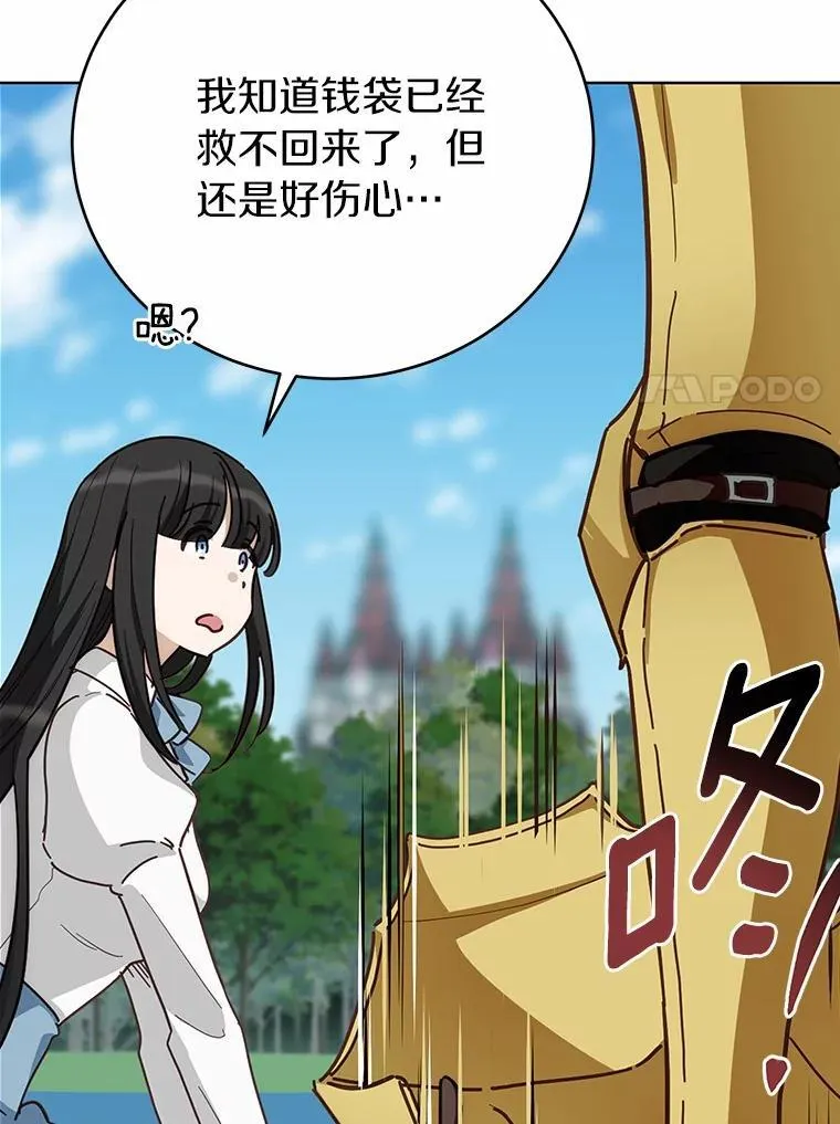 53.在意你21