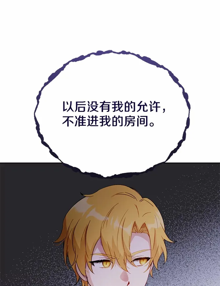 31.都是谎话58