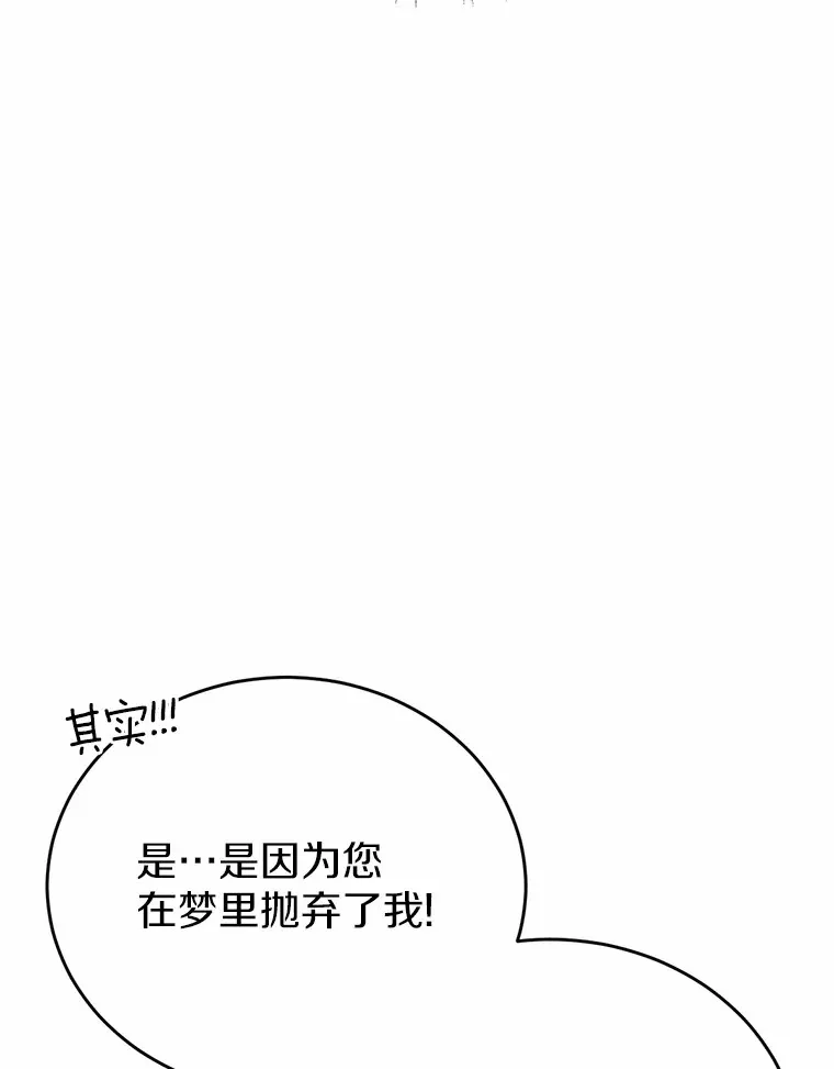 27.不要走87