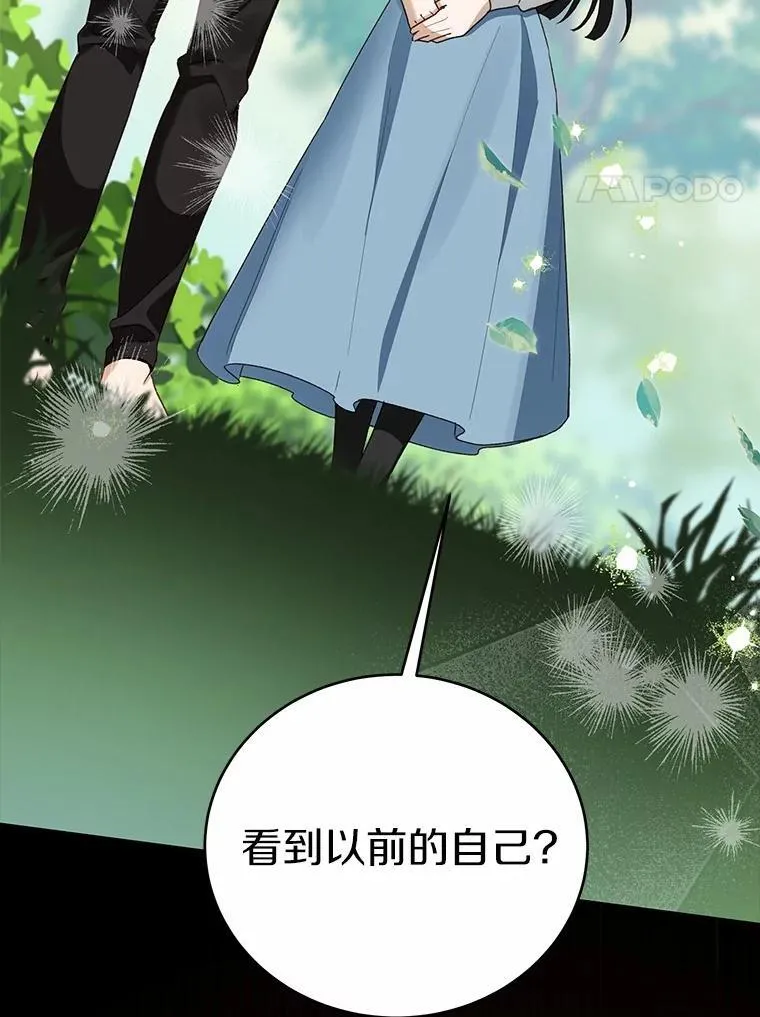 53.在意你84