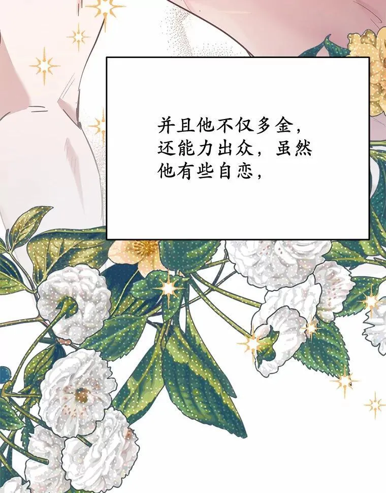 47.想爱一次144