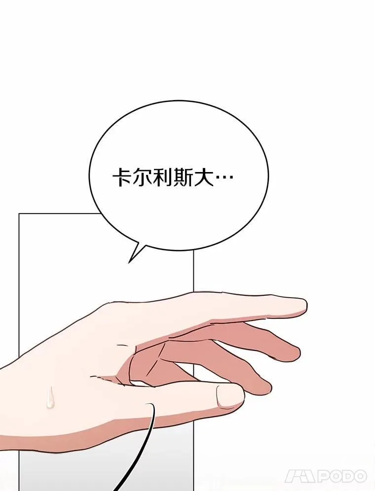 44.他是皇帝？67