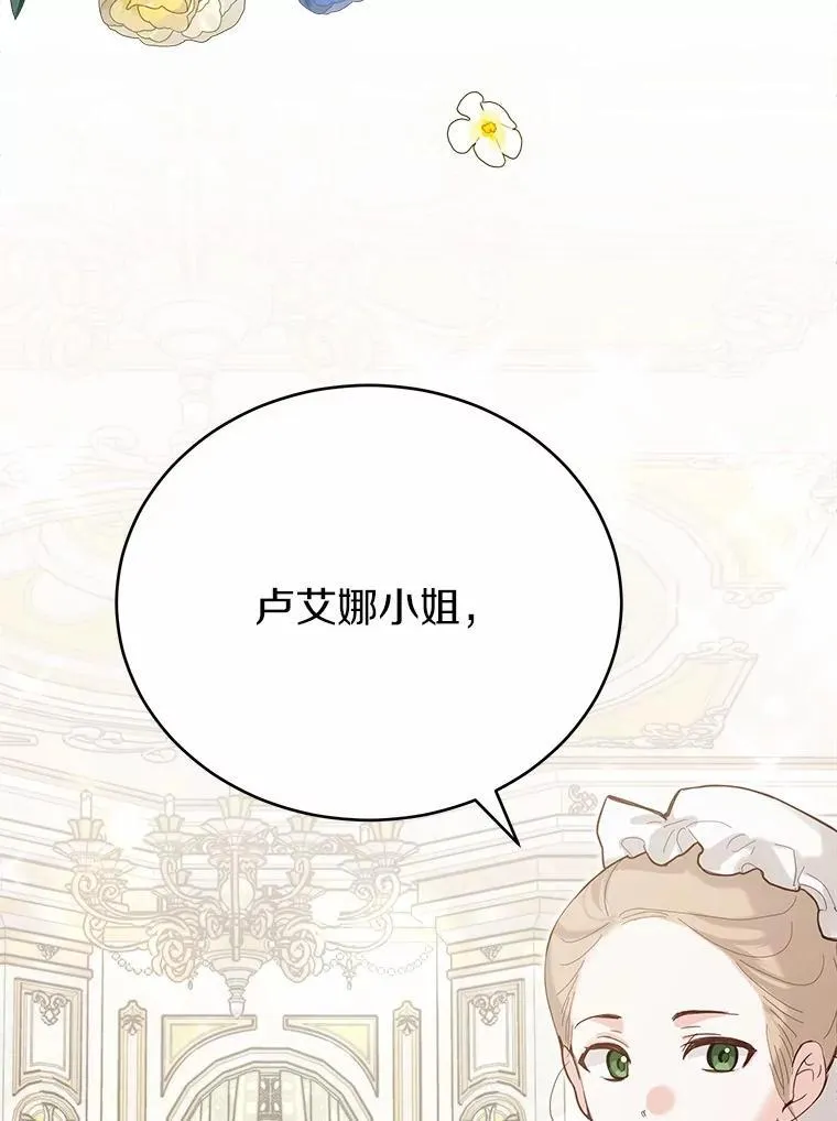 40.抓到你了47