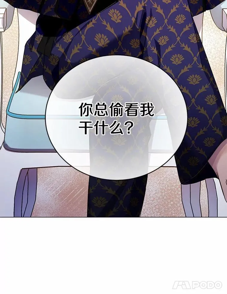 34.他喜欢他？105