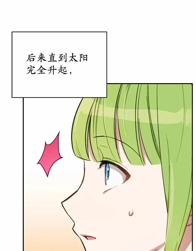 22.他想做什么？64