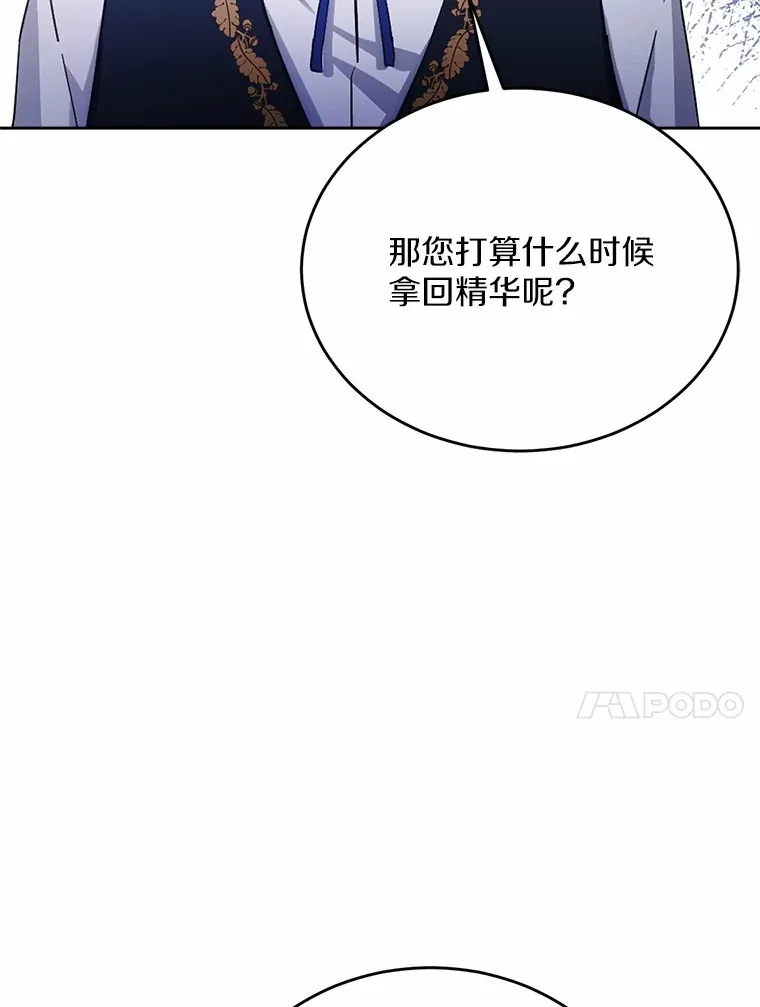 31.都是谎话73