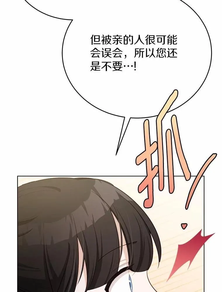43.变相的折磨99
