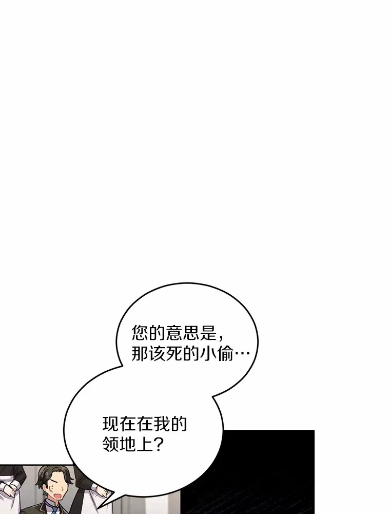 3.我喜欢上您了16
