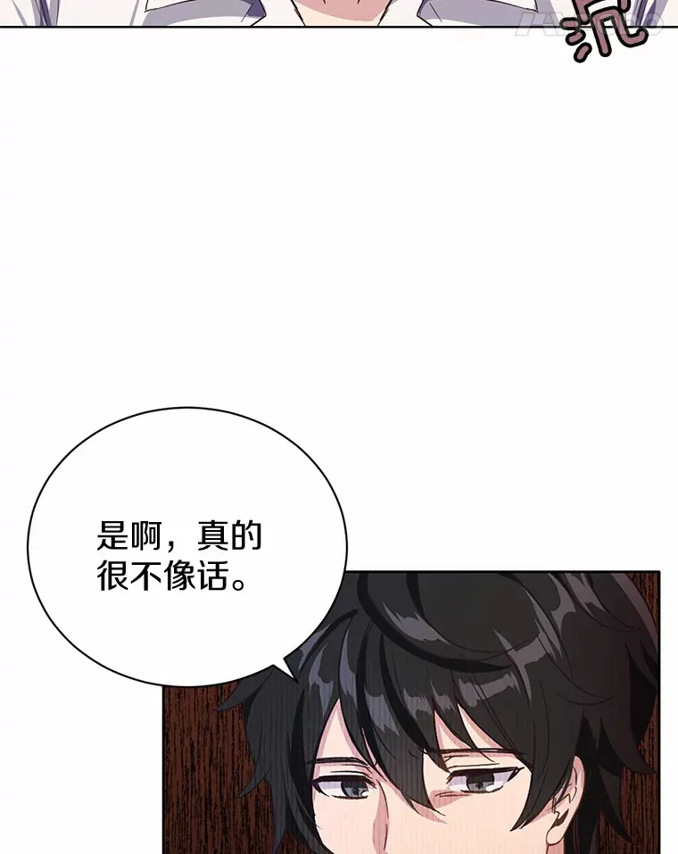 9.不准来我房间37