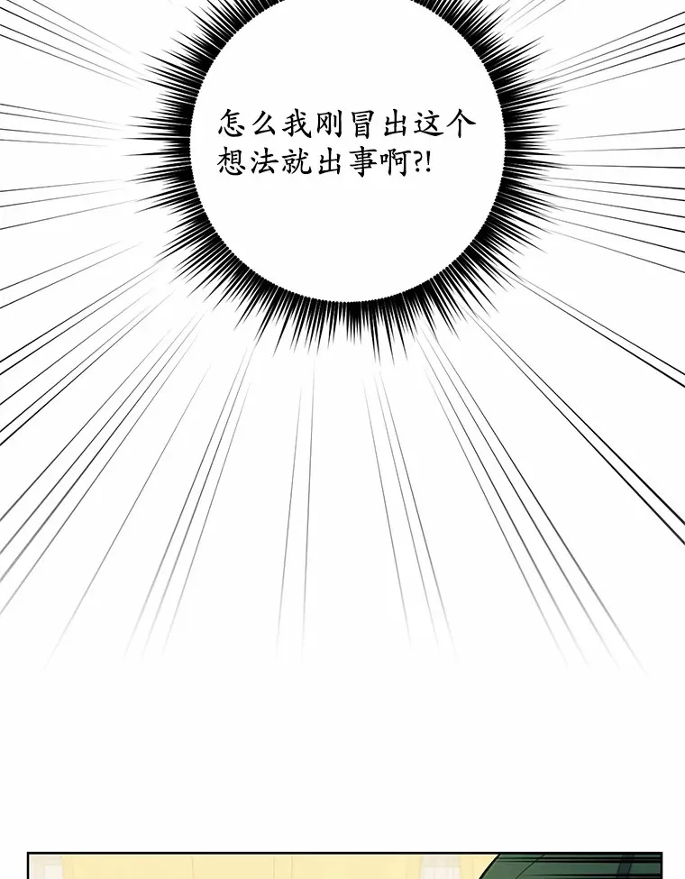 14.新家81