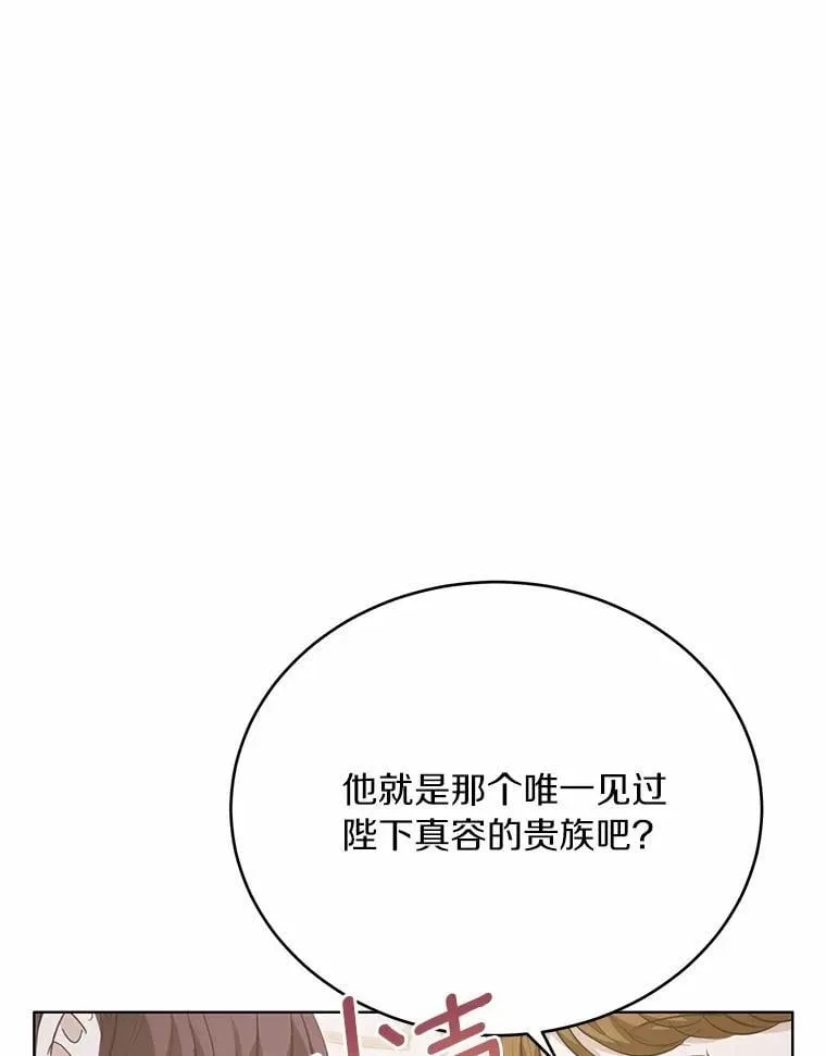 38.竞选开始45