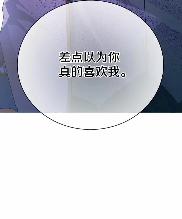 36.逃往皇宫91