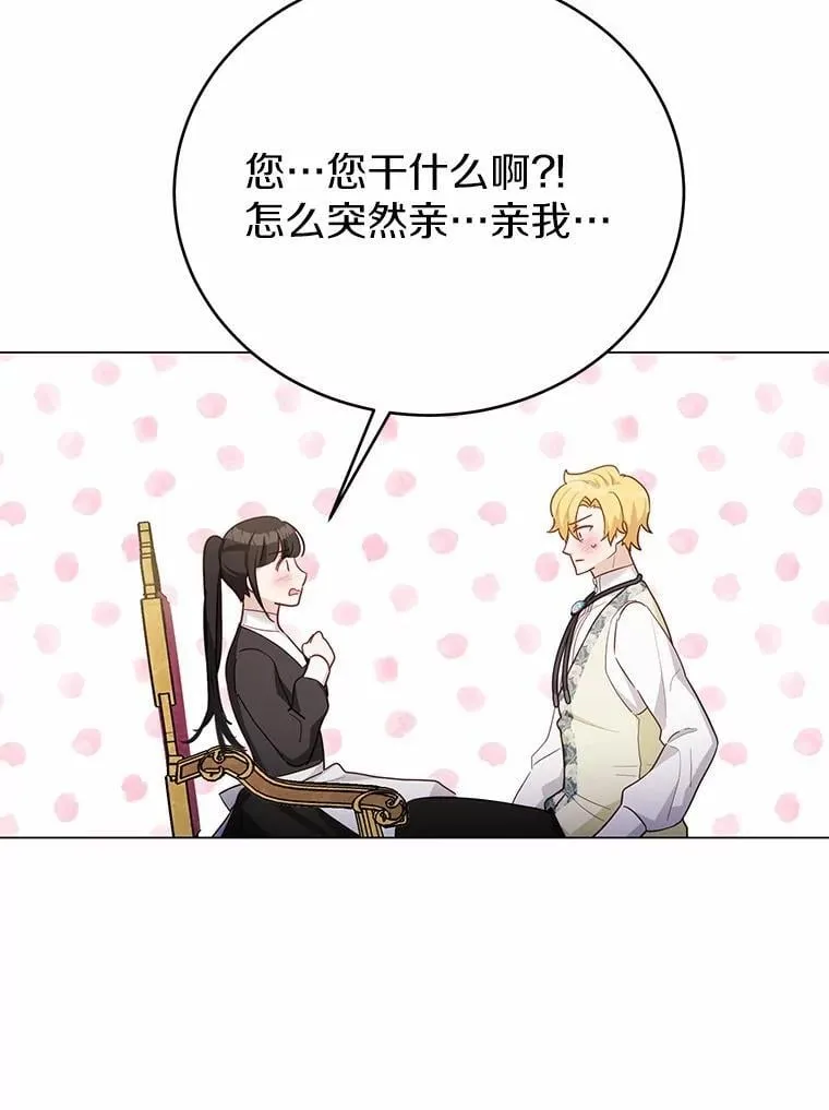 42.他哭了？99