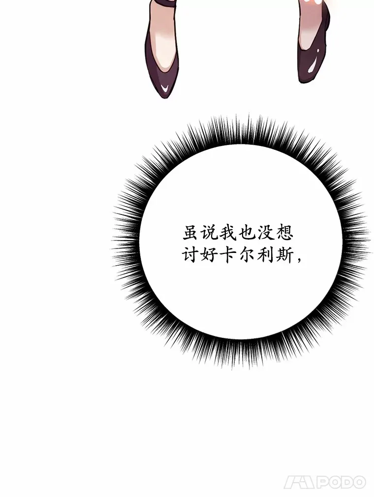 25.我也是第一次40
