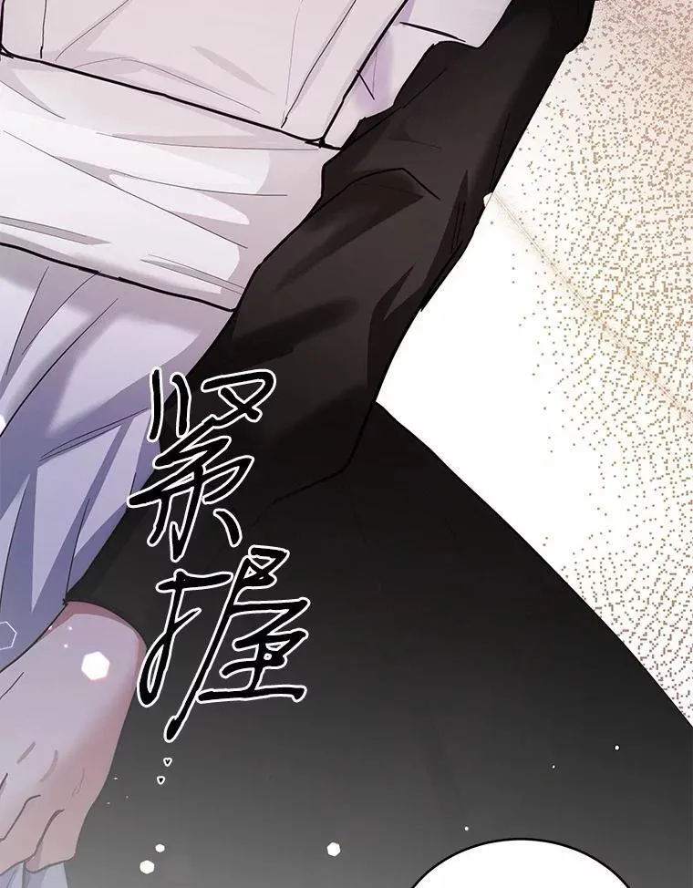34.他喜欢他？125