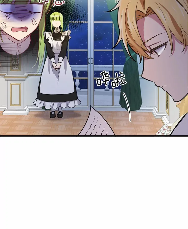 6.按摩服务38