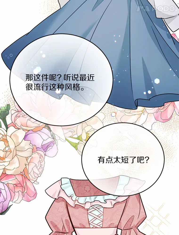25.我也是第一次4