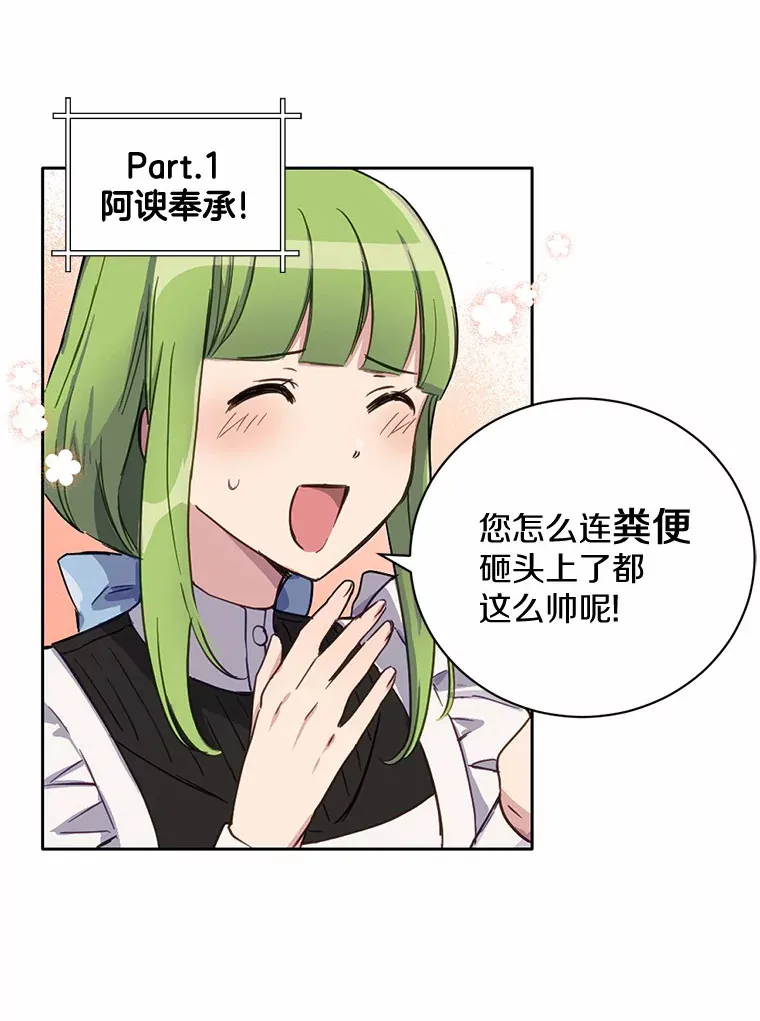 10.平息怒火计划45