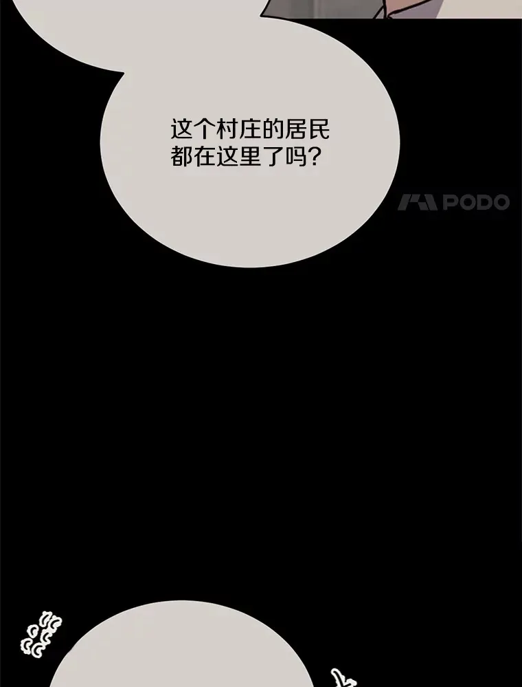 30.真的吗？43