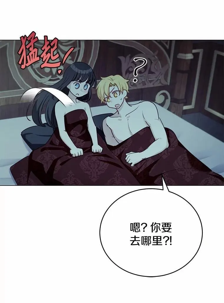47.想爱一次58