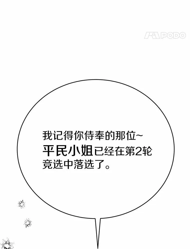 51.找茬48