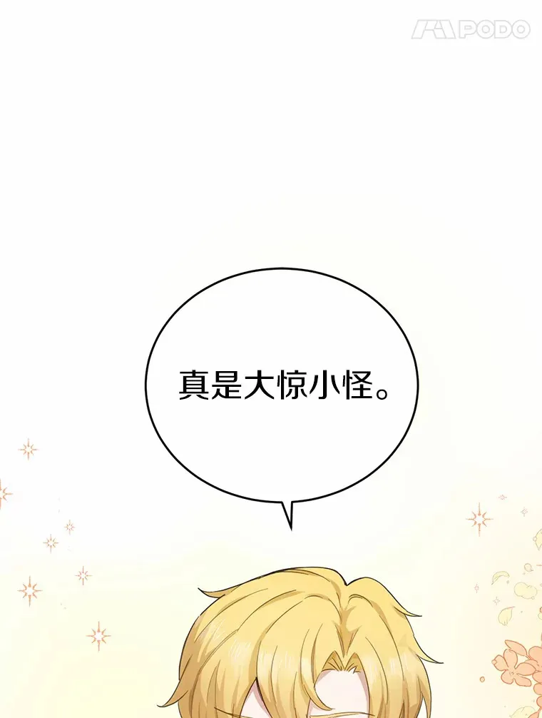 24.约会38