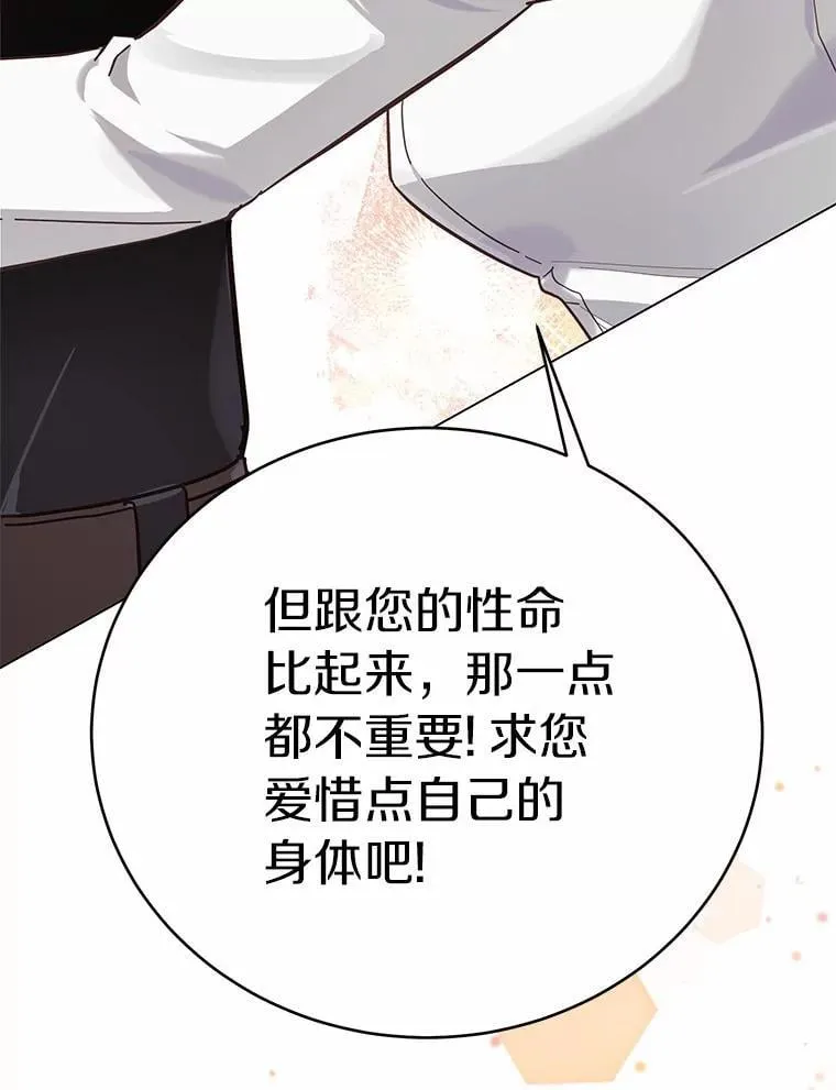 53.在意你68