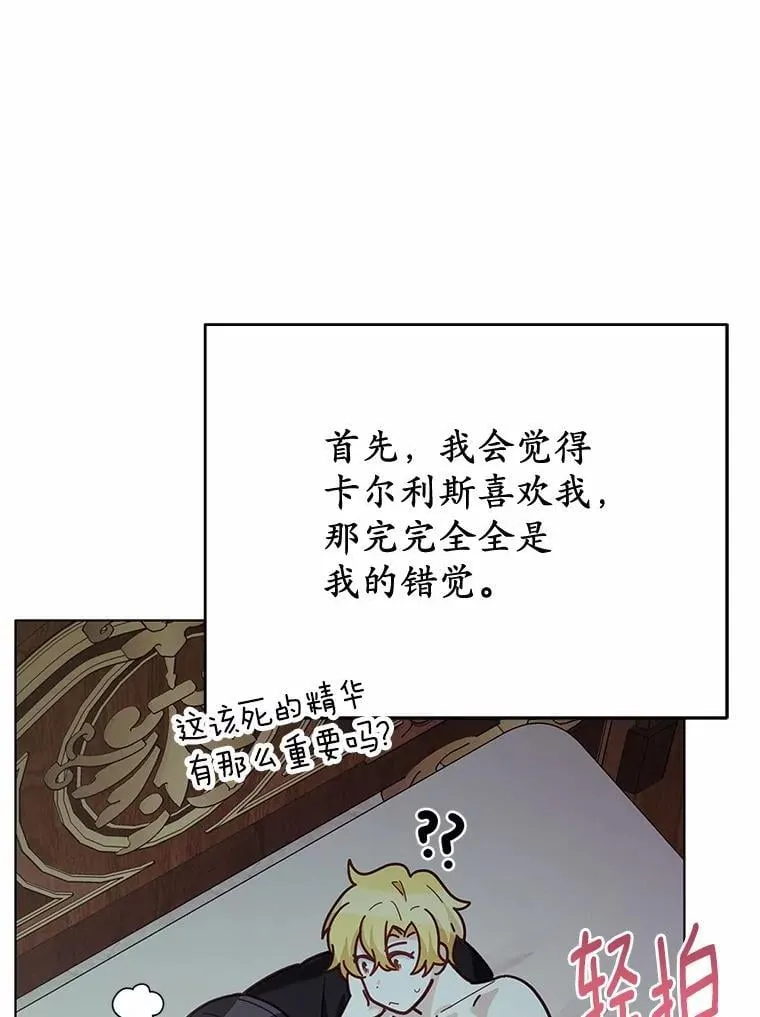47.想爱一次138