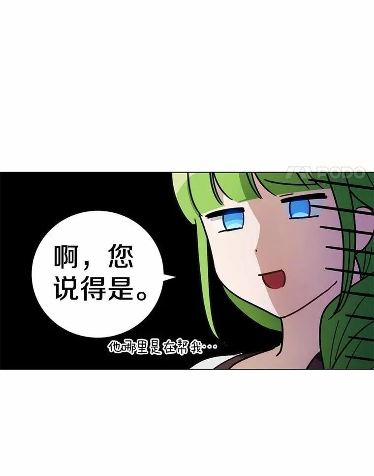 34.他喜欢他？43