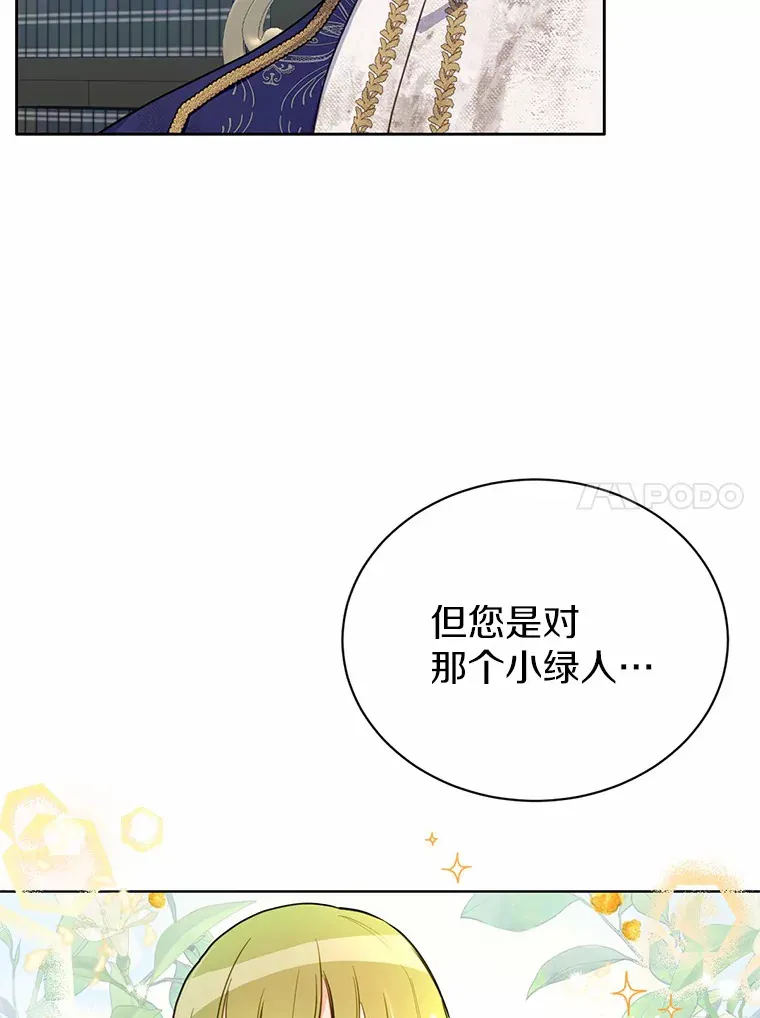 16.你的名字17