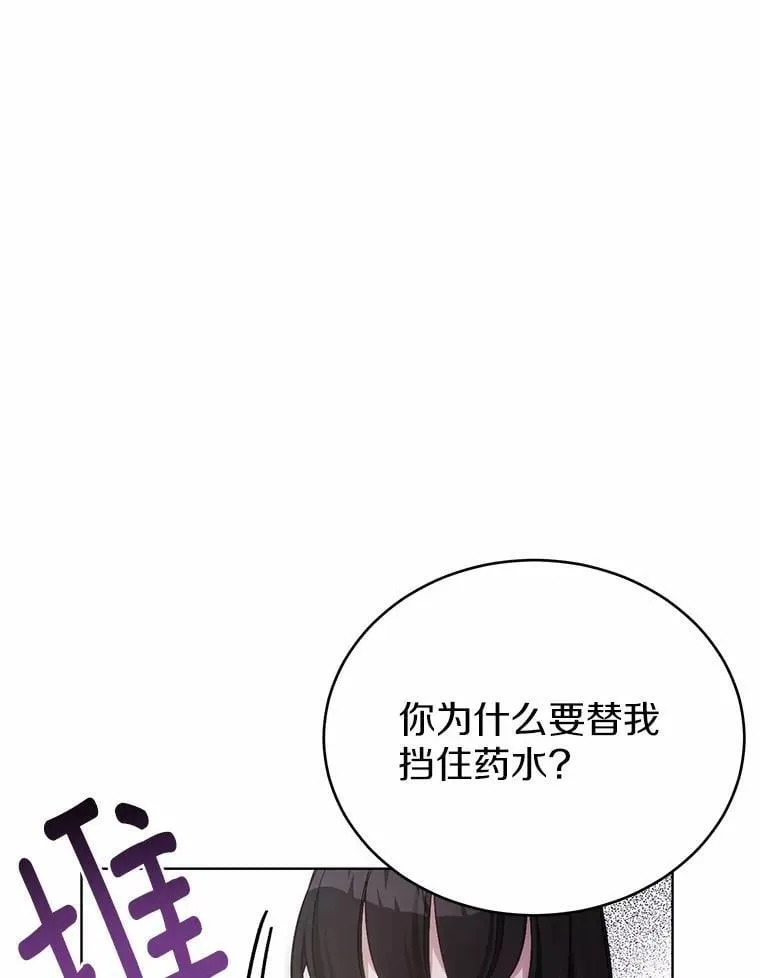 36.逃往皇宫82
