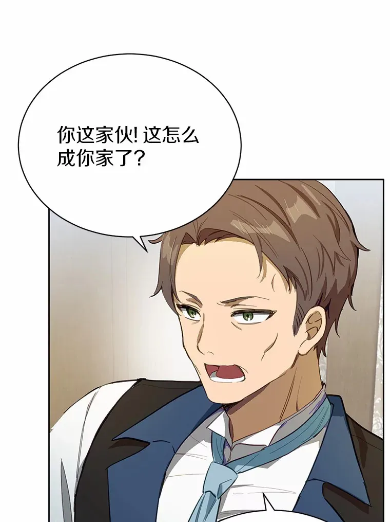 18.对不起53