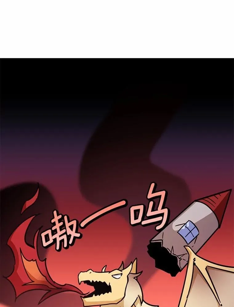 35.真实药水99