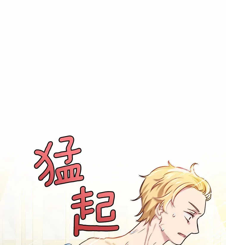 5.再来一会？67