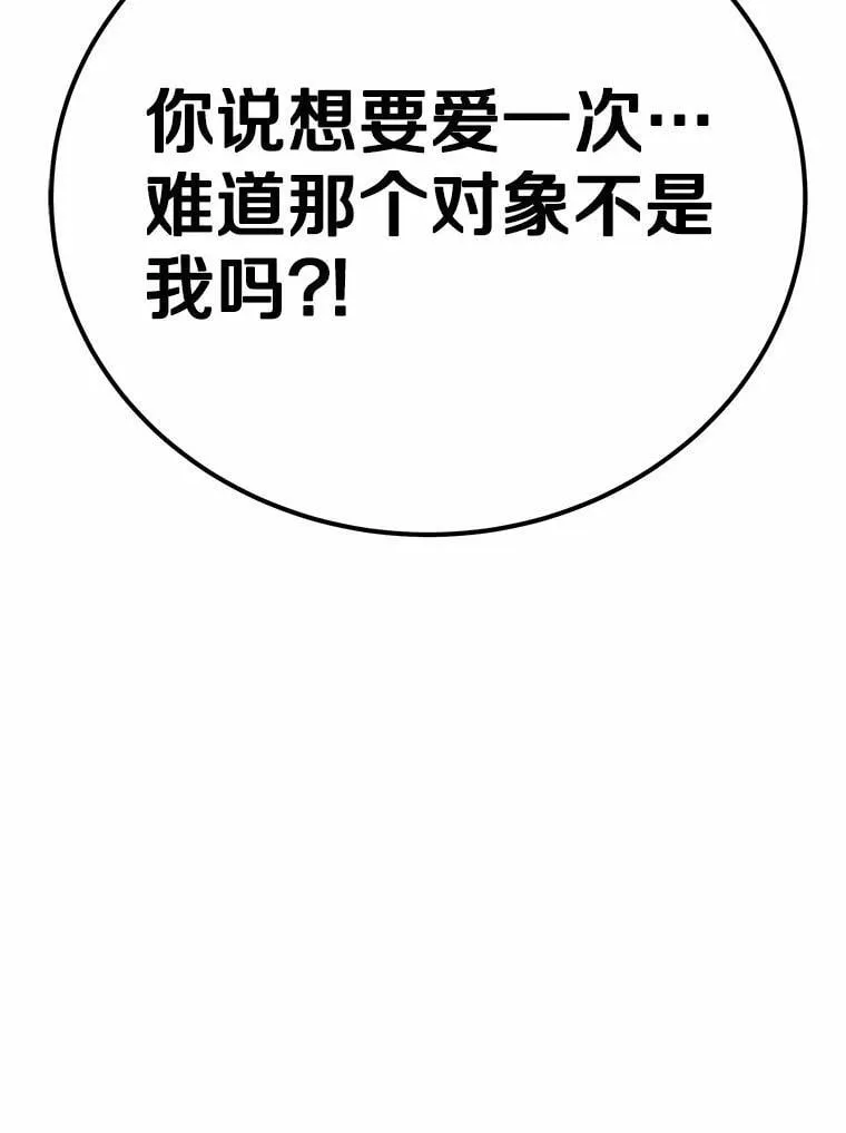 47.想爱一次69