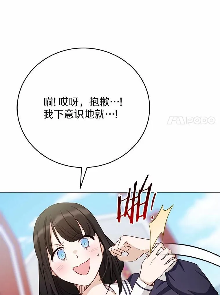 52.又是他81