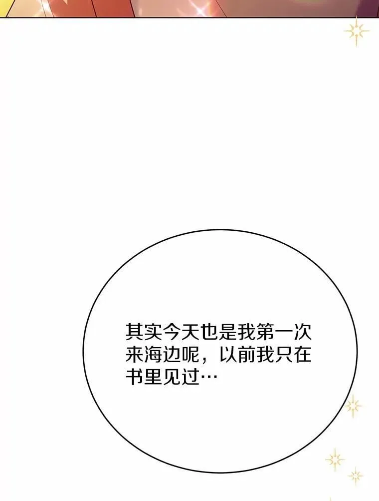 49.承认吧78
