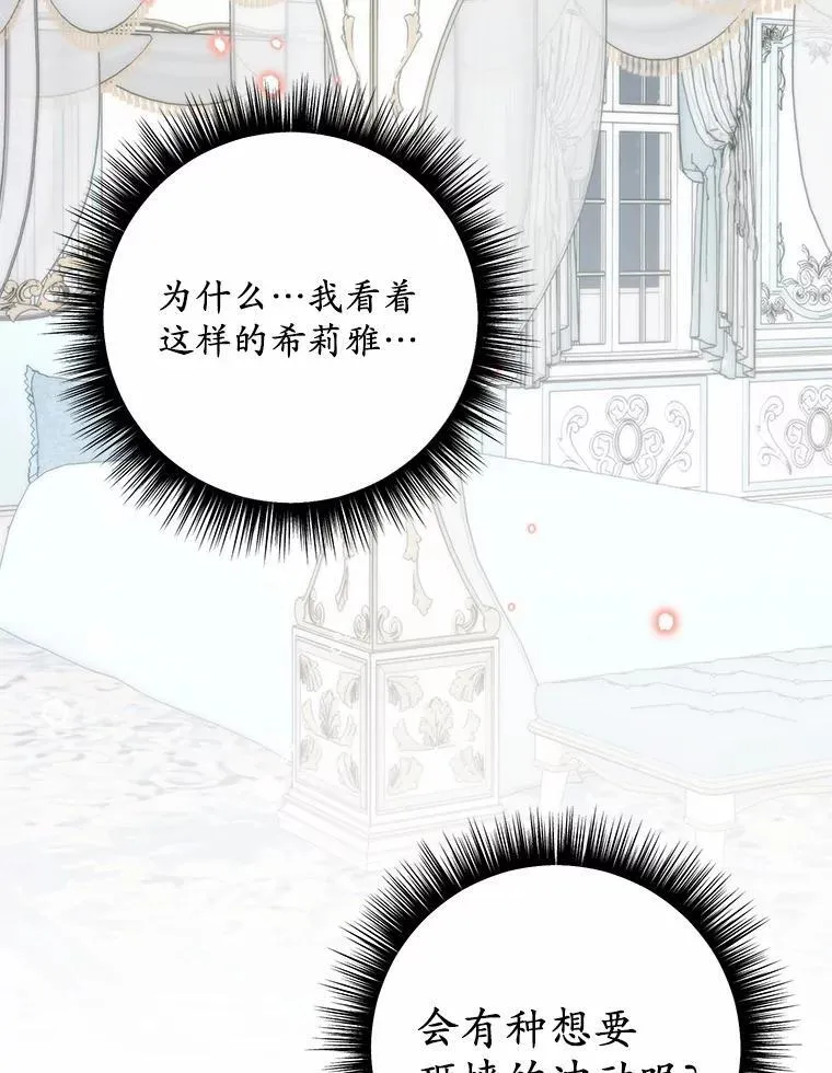 35.真实药水67