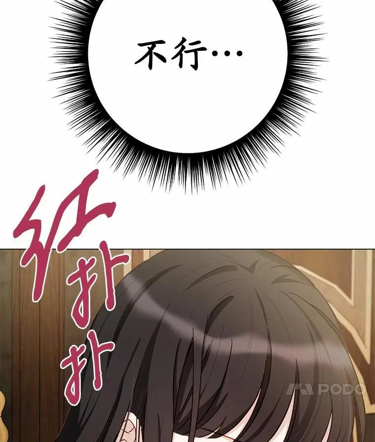51.找茬24